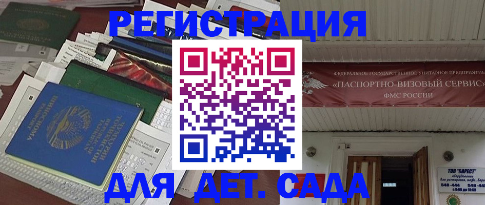 временная регистрация надежно в Краснотурьинске