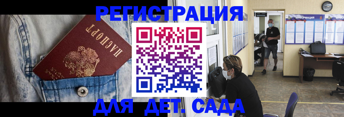 прописка паспорт в Краснотурьинске